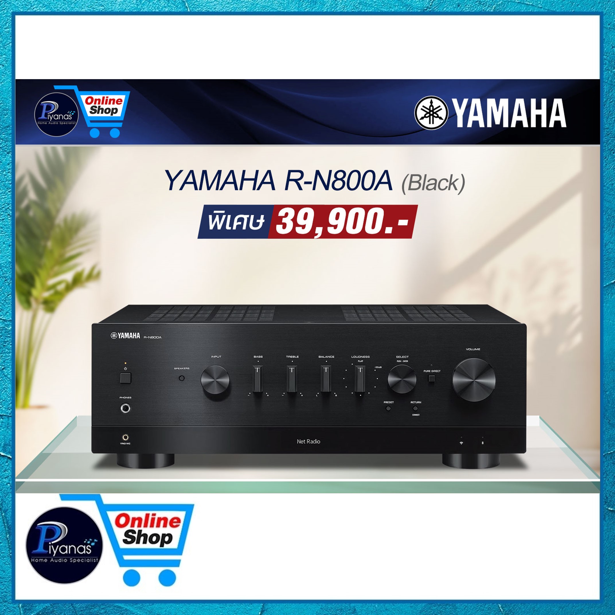อินทิเกรตแอมป์ YAMAHA : R-N800A (สีดำ)_1